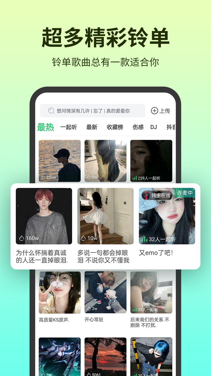 app v8.9.56.0