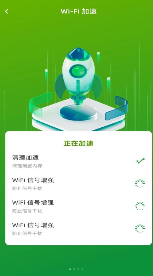 ֱwifi v5.5