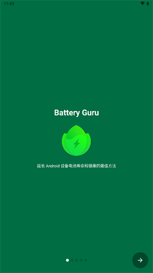 Battery Guru߼ v2.2.5