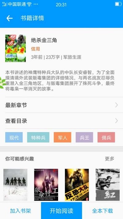 㿴Դapp V1.6.4