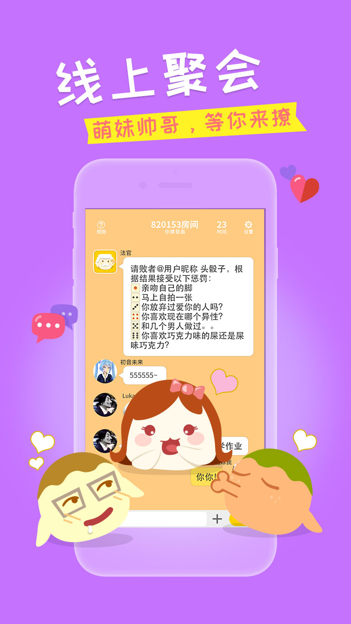 㻭ҲϷ v10.20.2