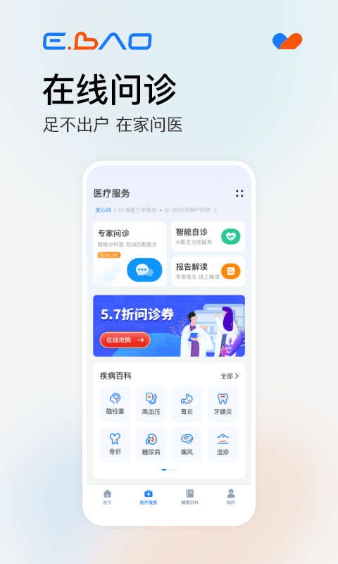 汦app 
