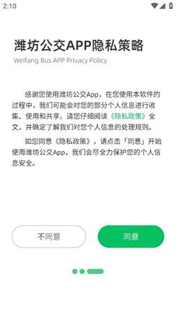 Ϋרҵֻ v1.9.2