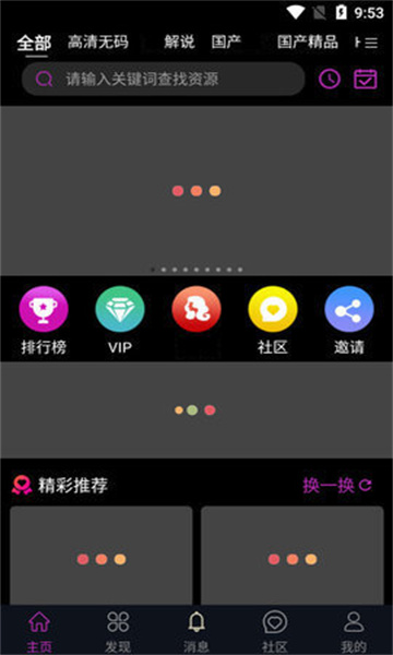 ˿Ƶapp1.1.7.7µַ v1.101