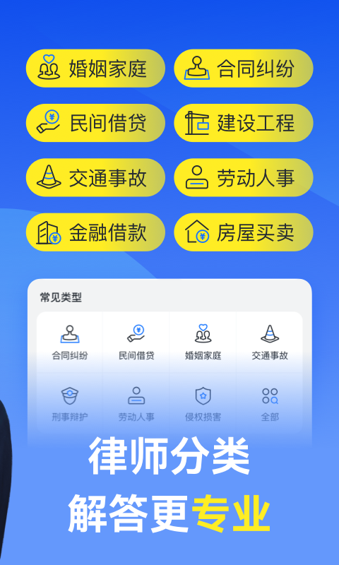 Ӯʦѯ v11.6.7