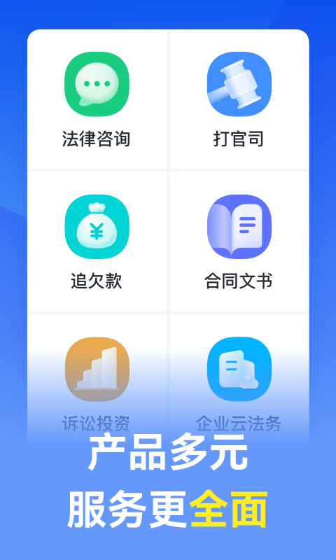 Ӯʦѯ v11.6.7