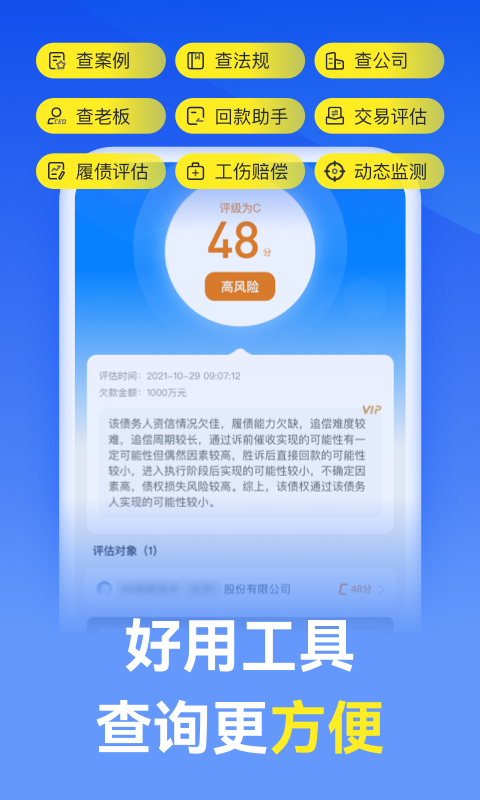 Ӯʦѯ v11.6.7