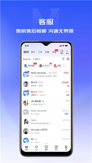 appٷ v6.7.2