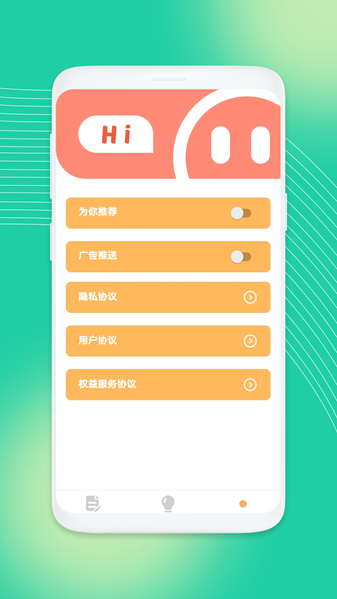 鹤 v1.0.1