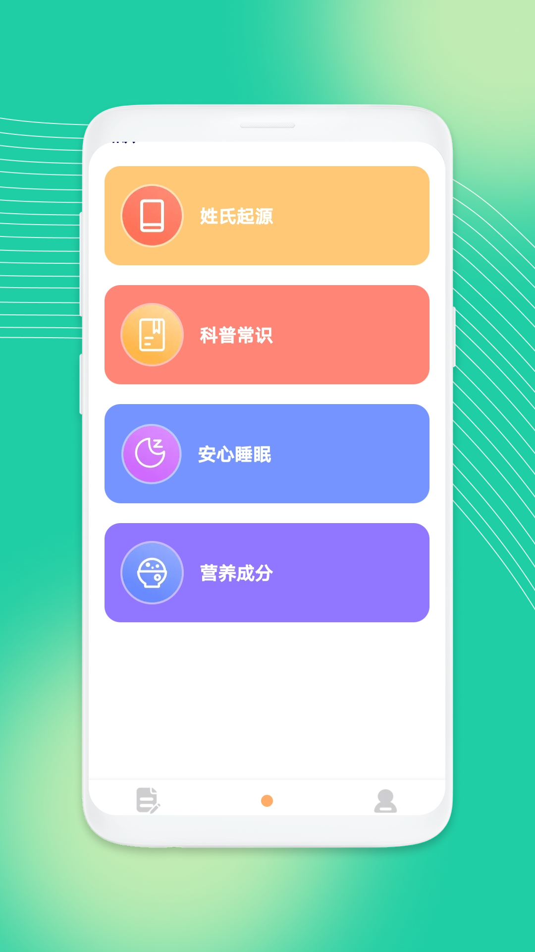 鹤 v1.0.1