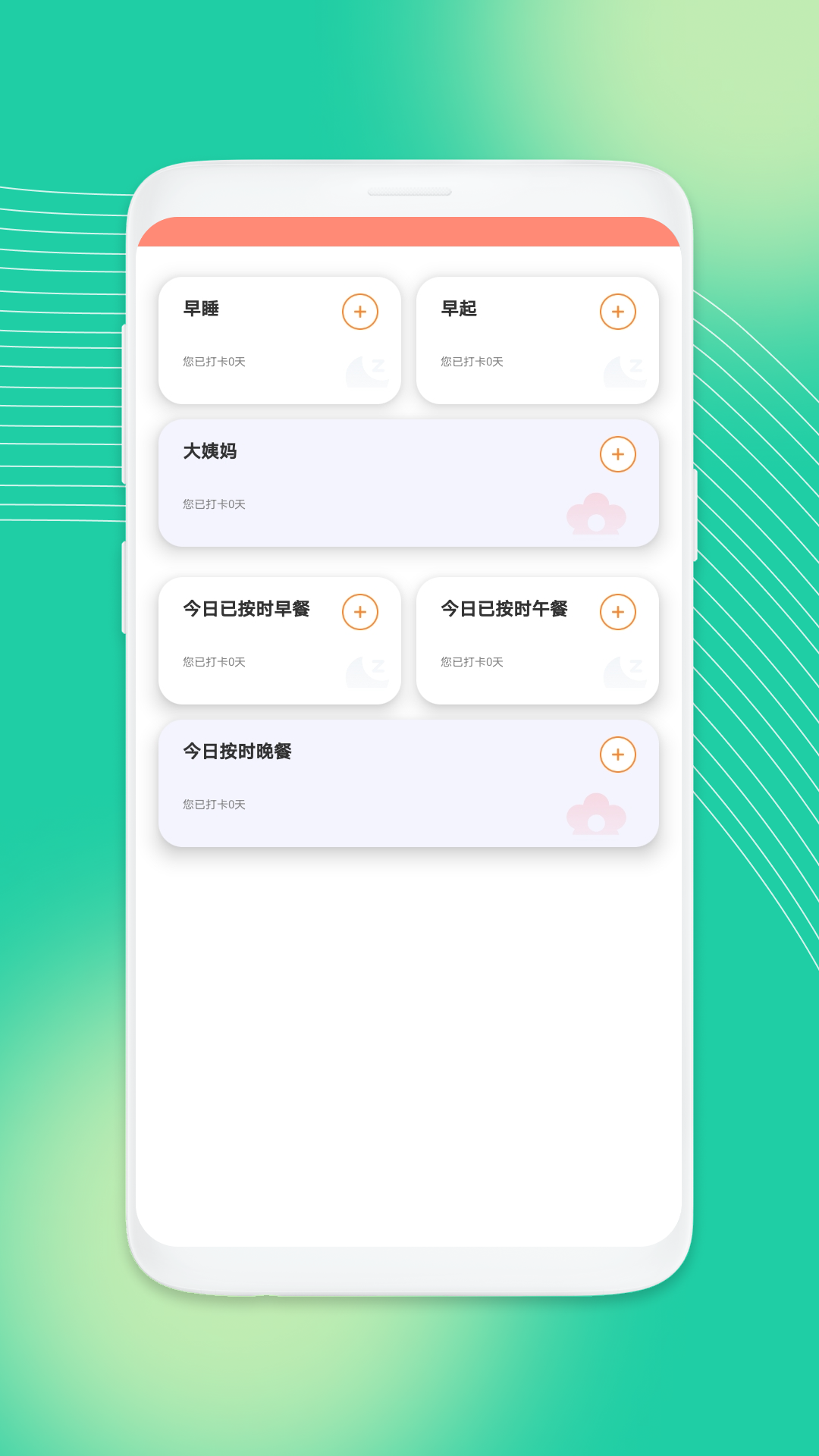 鹤 v1.0.1