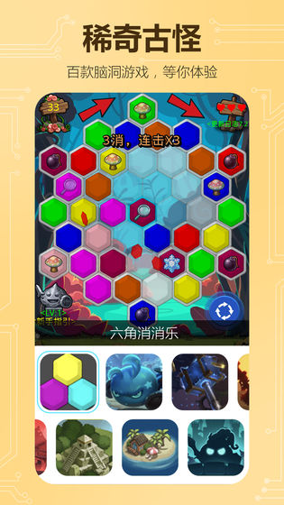 ˼鴴 v0.7.180903.03-0.0.1