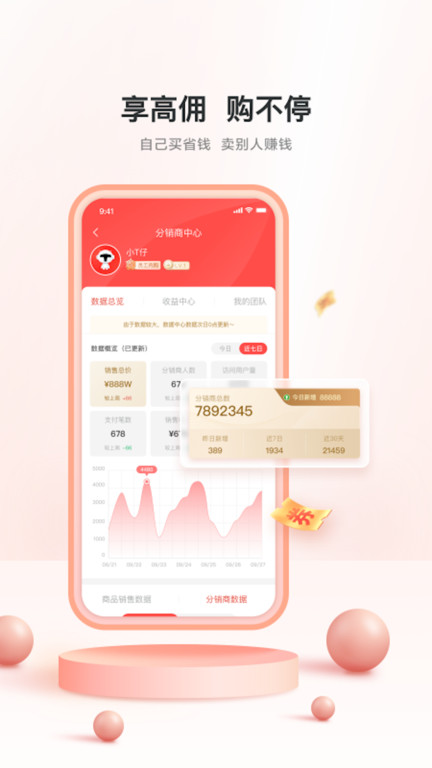 tcl֮app 