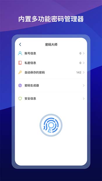 maxthonapp v7.0.1.2200