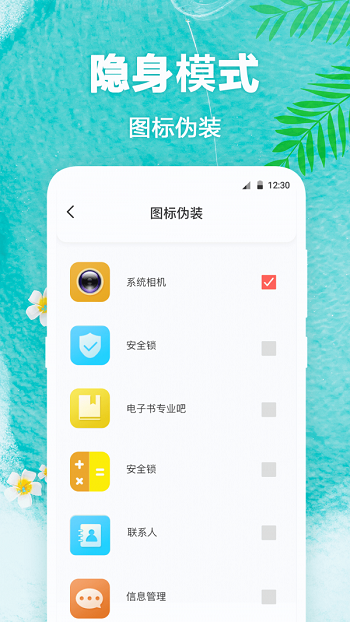 ﶯֽ̬app v3.1.1021