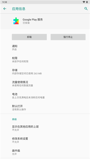 Google°汾 v24.06.15