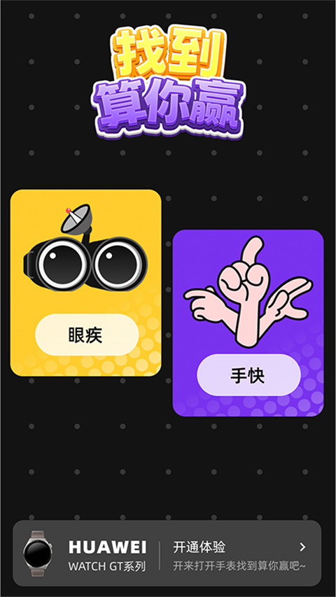 �ҵ�����Ӯ���ذ�װ v1.01