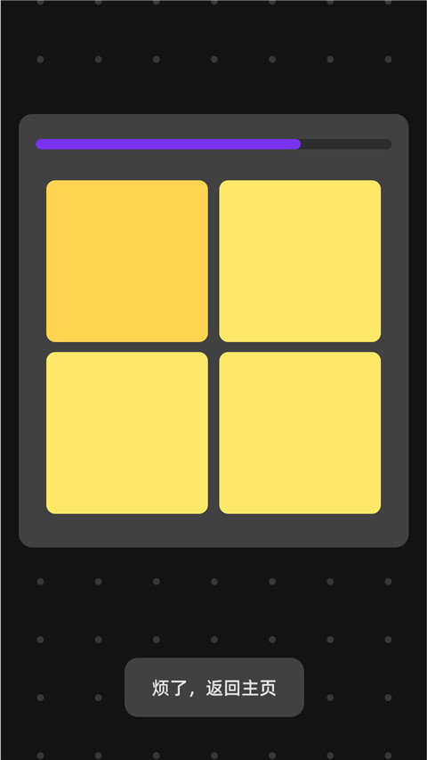 �ҵ�����Ӯ���ذ�װ v1.01