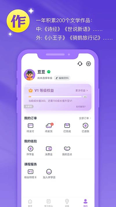 齳 v2.3.1