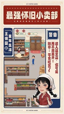 ��������ͯ�������������ذ�װ v1.0.6