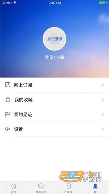 Ĵ˰appٷ° v1.22.1