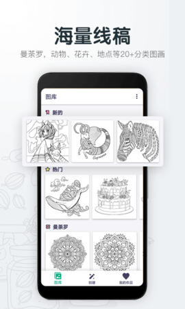 ɫѹͼapp׿ͻ v3.36