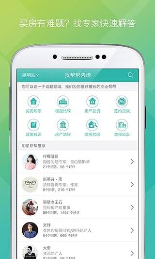 Ϊݰֻ v4.9.6