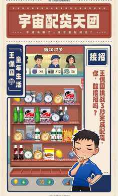 ��������ͯ�������������� v1.1.1