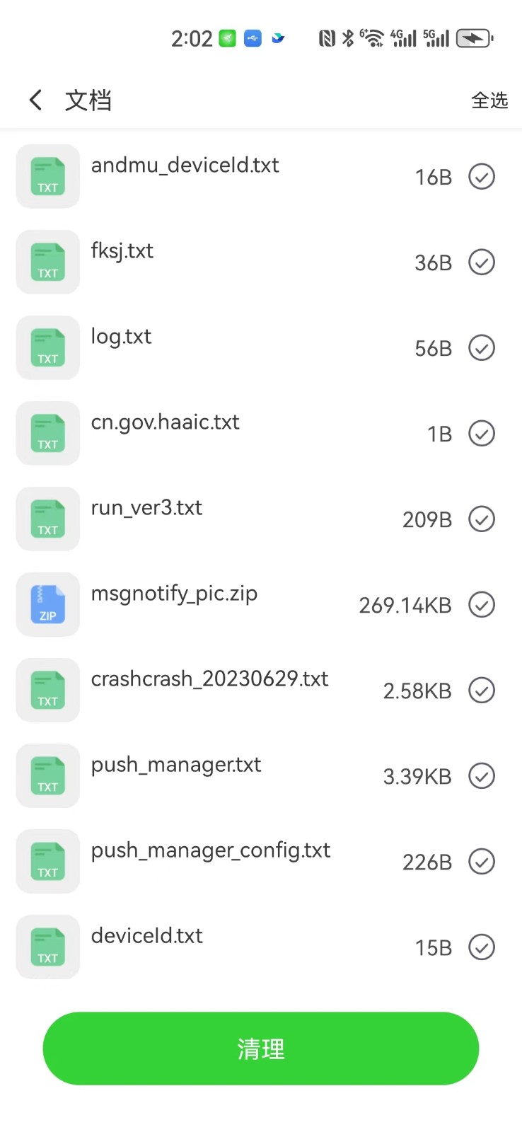 һ����������������׿������ v1.101