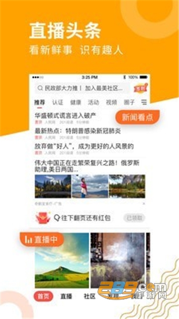 籣֤app2024 v9.0.1