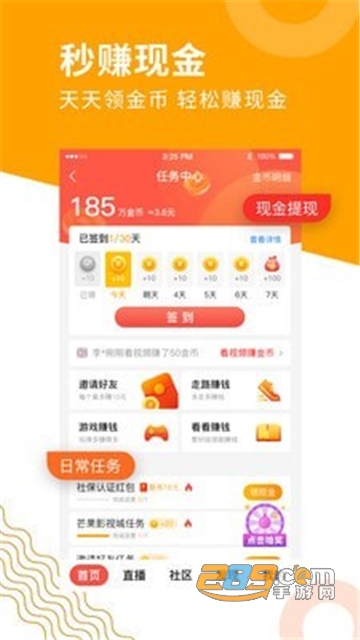 籣֤app2024 v9.0.1