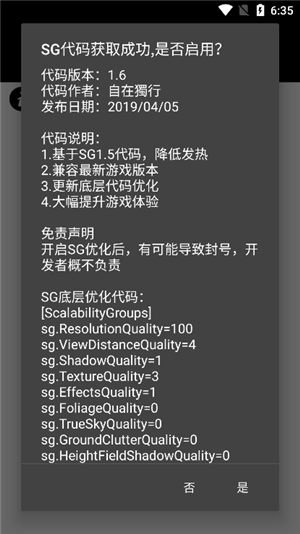 PUBG Tool Proֹٷ v2.0.4.2