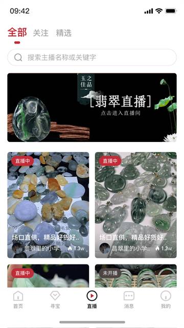 鱦app v1.101