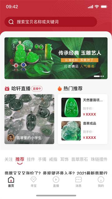 鱦app v1.101