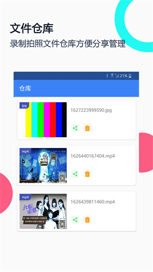 USBͷAPP׿ v3.0.3