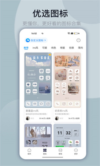 С沼 v3.1.10