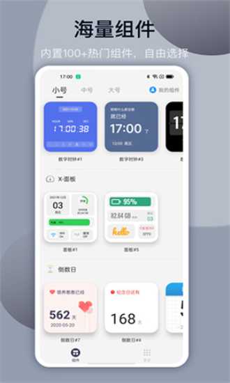 С沼 v3.1.10