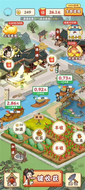 Сٷ v1.0.7