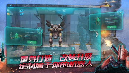 War Robots v9.1.1