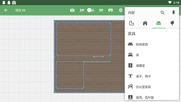 Planner5DƽȫҾ2024 v2.9.2