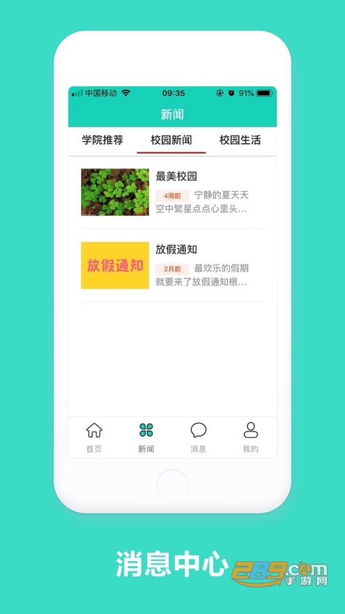 ǻƹappذװ׿汾 v2.0.15