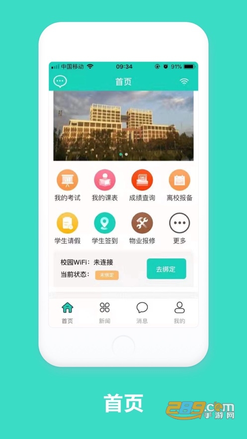 ǻƹappذװ׿汾 v2.0.15