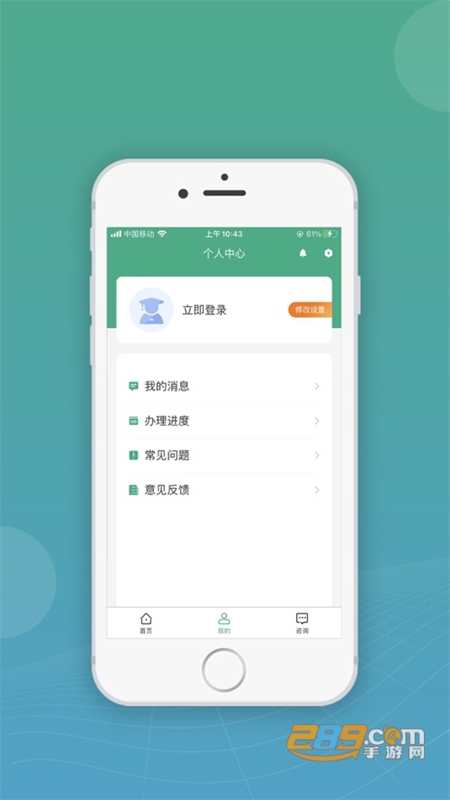 ɹǵappذװٷ v2.6.0