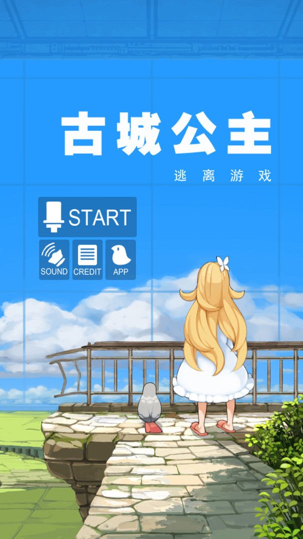 ųǹٷ v1.0.2