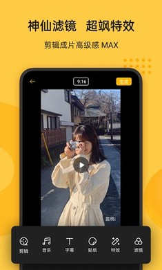 ¼appܰ v1.101