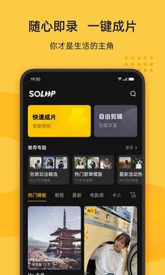 ¼app2023° v1.101