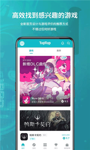 TapTapTap° v2.67.3