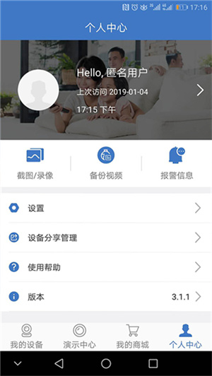 찲ƼAPP v3.6.7