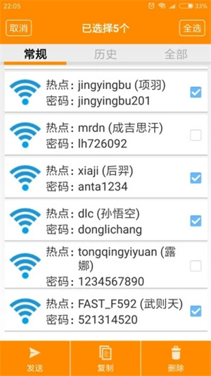 WiFi鿴ٷ v4.7