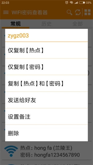 WiFi鿴ٷ v4.7